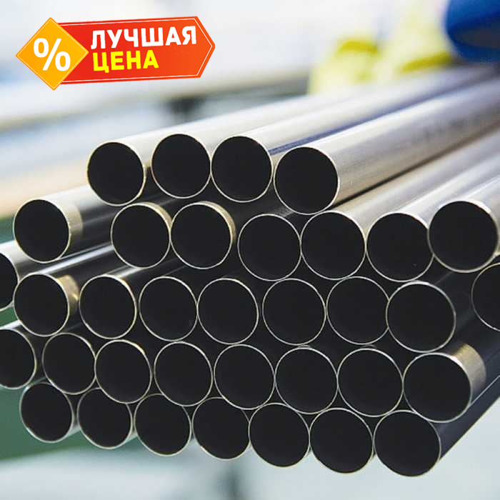 Труба бесшовная холоднодеформированная 10х1.5 мм